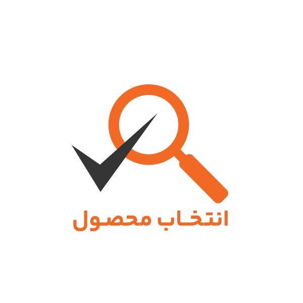  محصول
