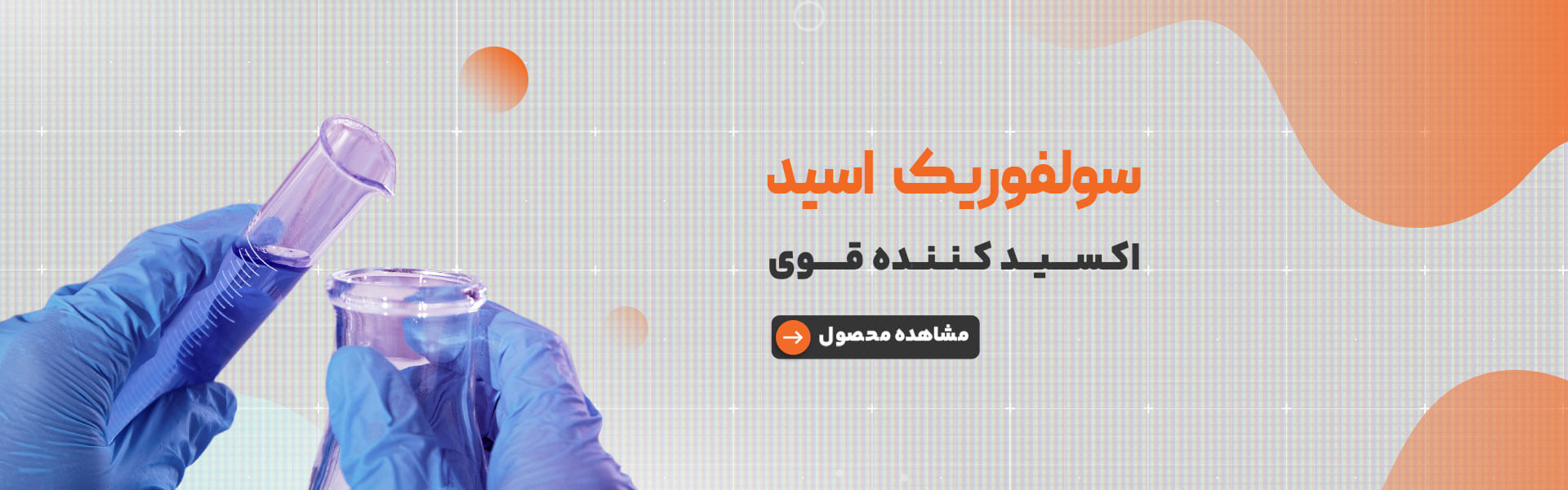 بنر-سایت1