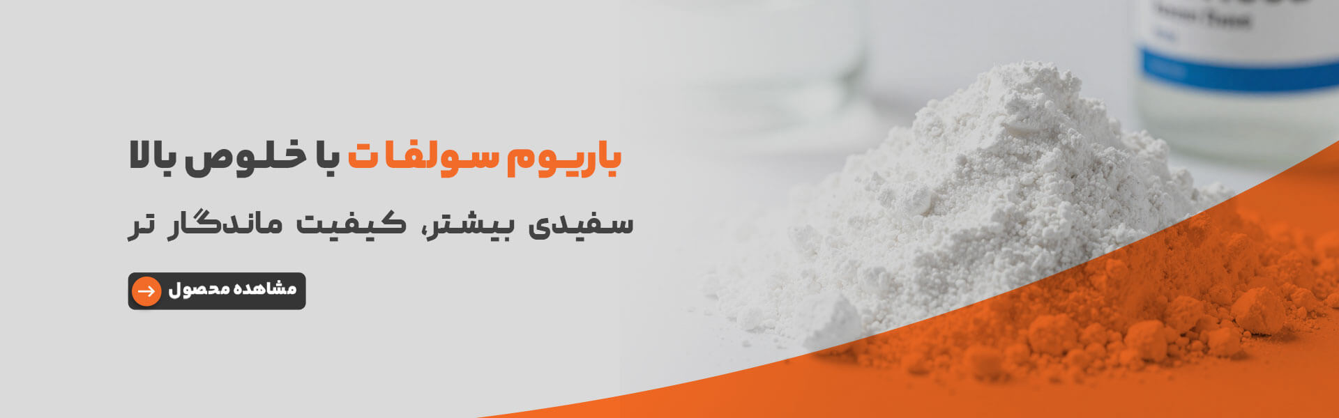 بنر-سایت2