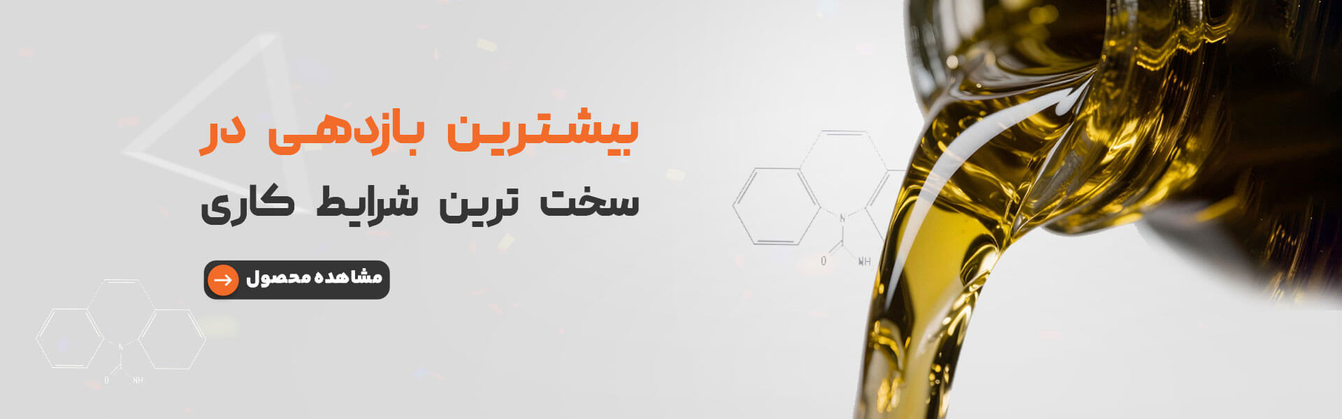 بنر-سایت3